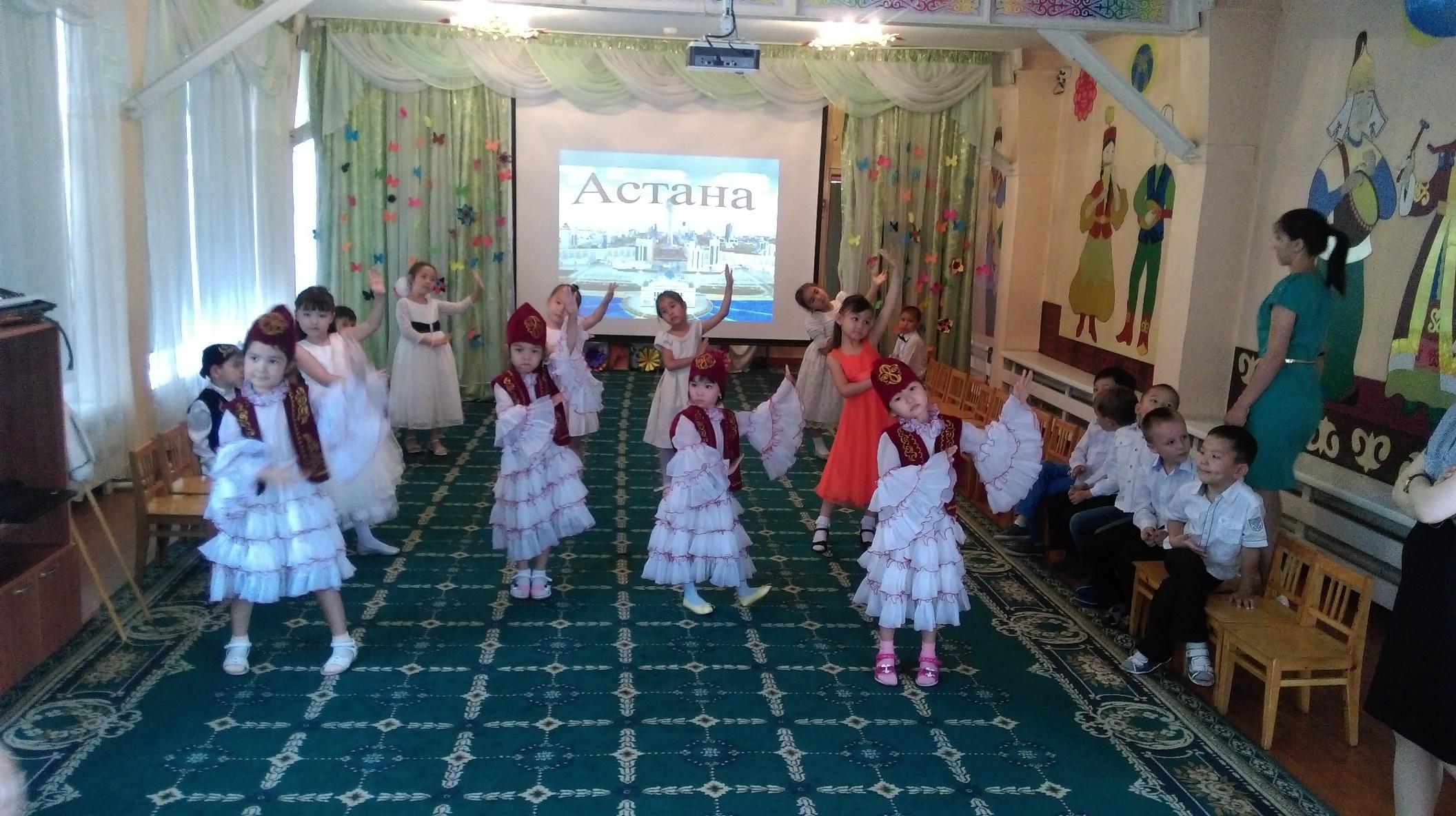 Елімнің жүрегі – Астана!