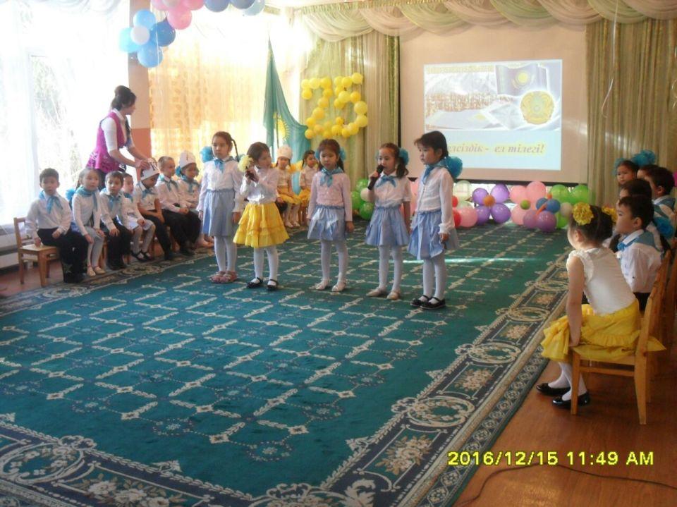 Тәуелсіздікке  25 жыл