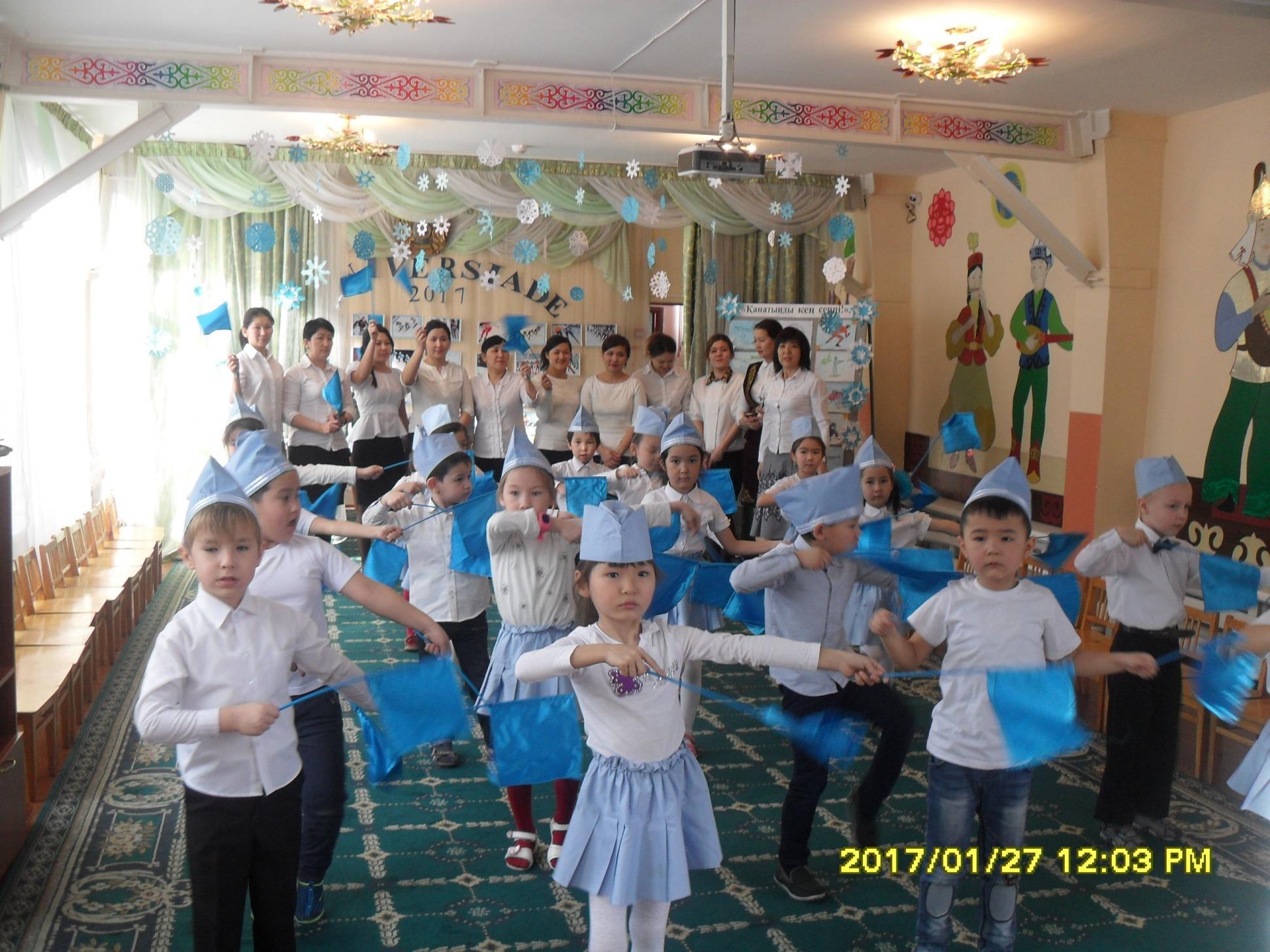 Қанатыңды кең серме, Алматы!