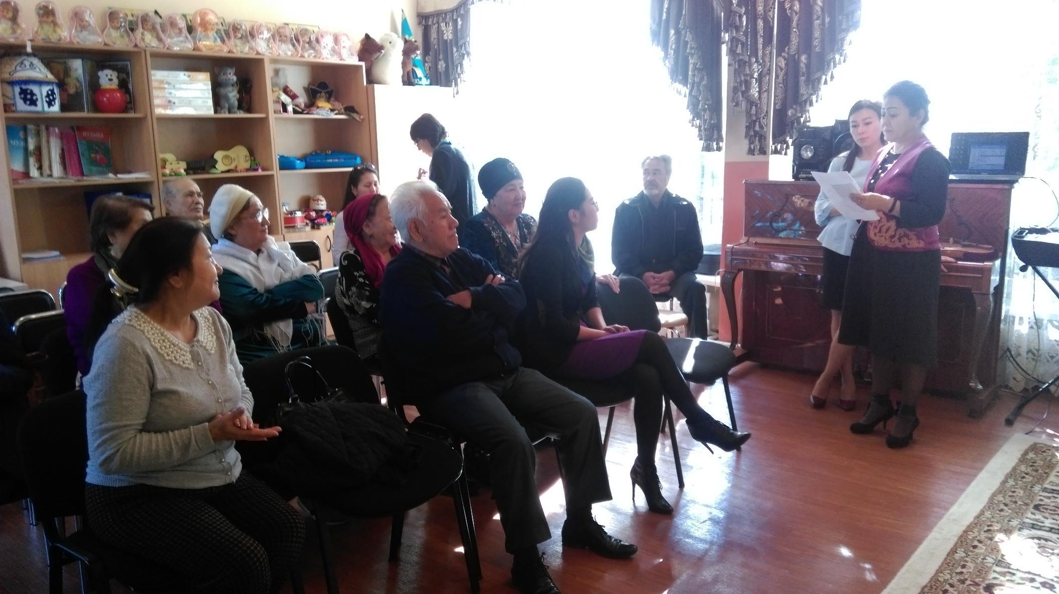 «Қарттарым аман сау жүрші» мерекелік іс шара