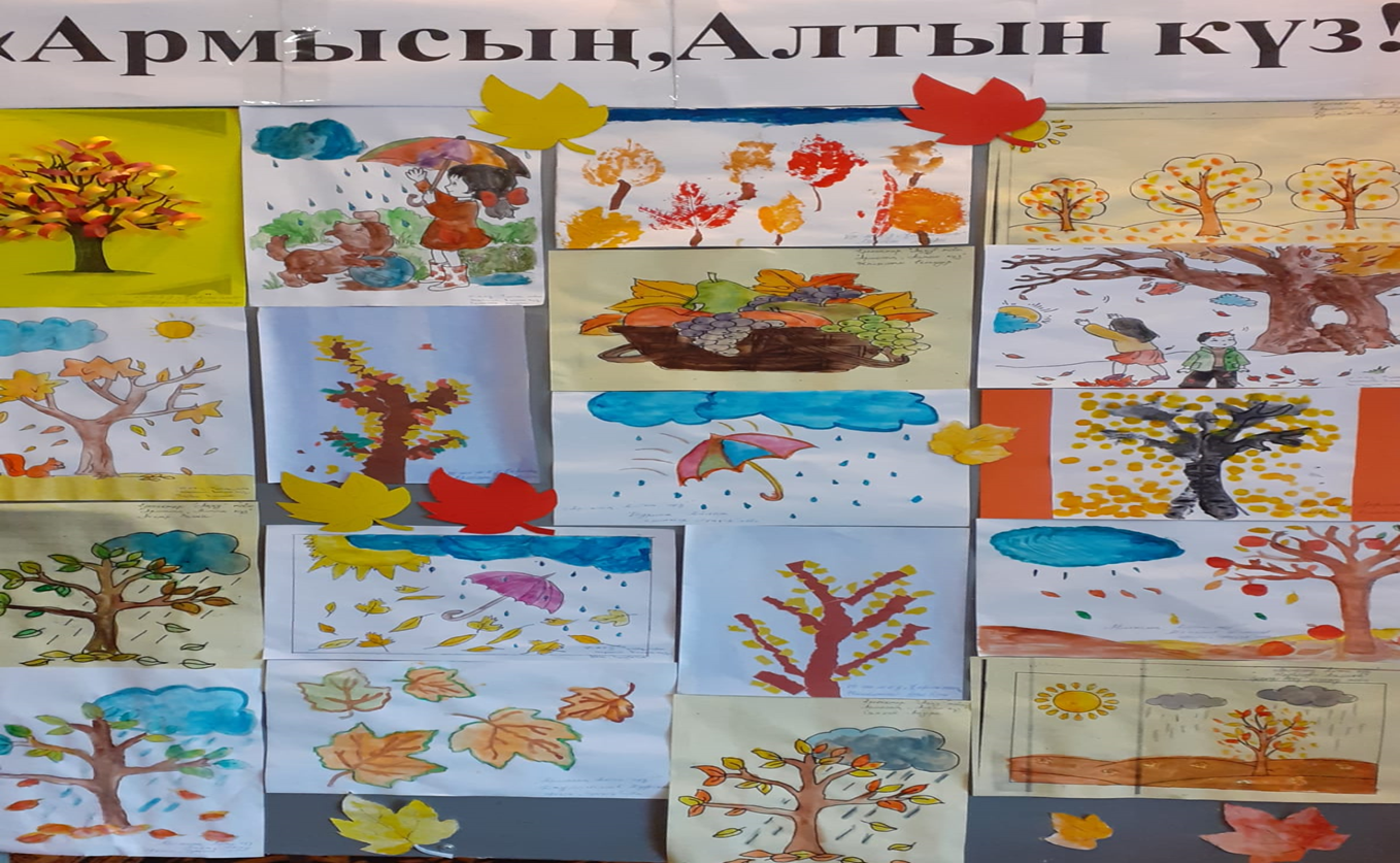 Ересектер мен мектепалды даярлық топтары арасындағы сурет конкурсы