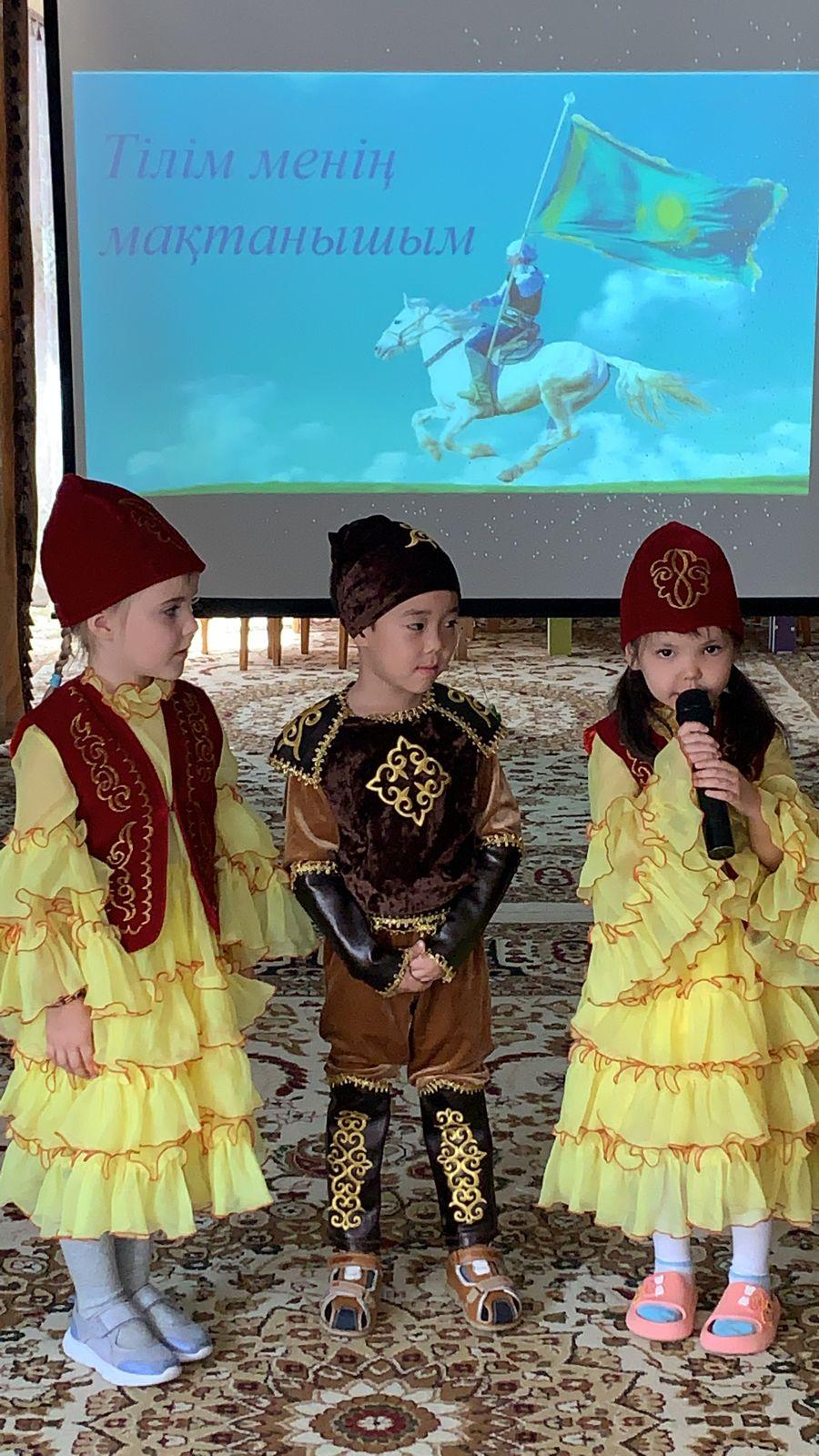 Тілдер күніне үйымдастырылған іс-шара