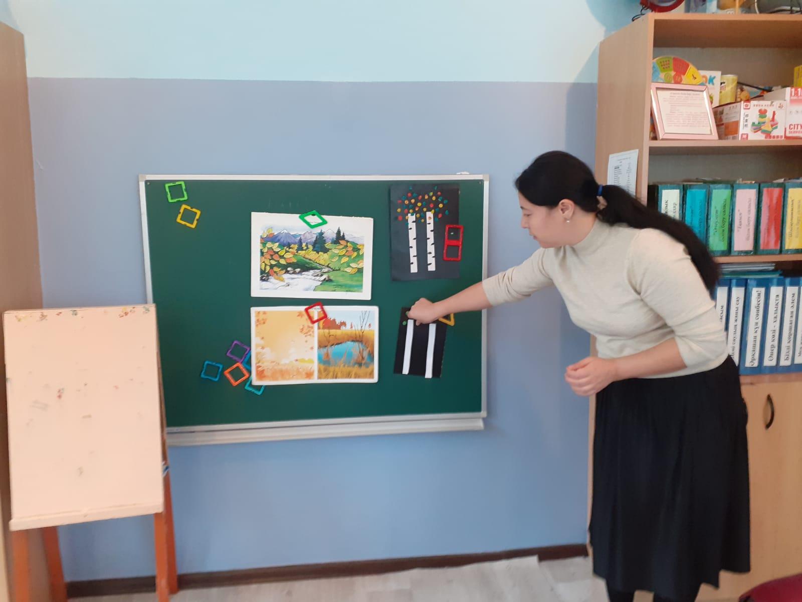 Ұйымдастырылған іс-әрекет  "  Күзгі қайың ағашы "