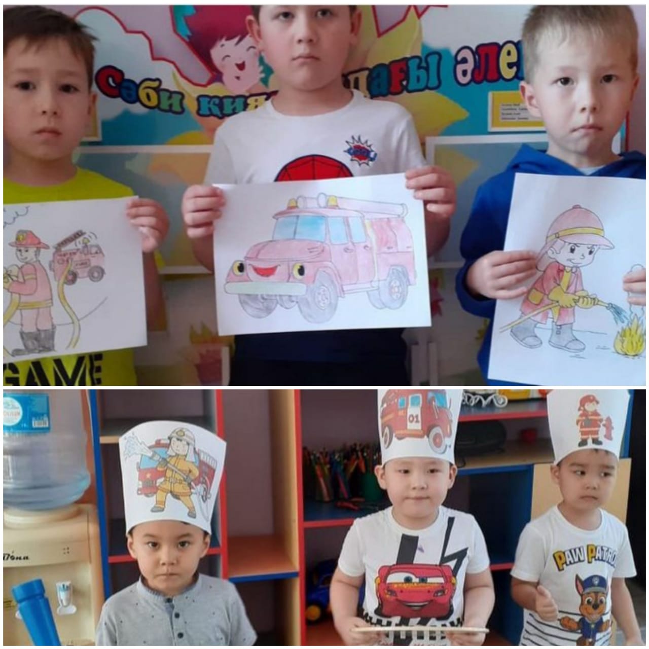 Сурет конкурсы  "Өрт қауіпсіздігі өте маңызды"