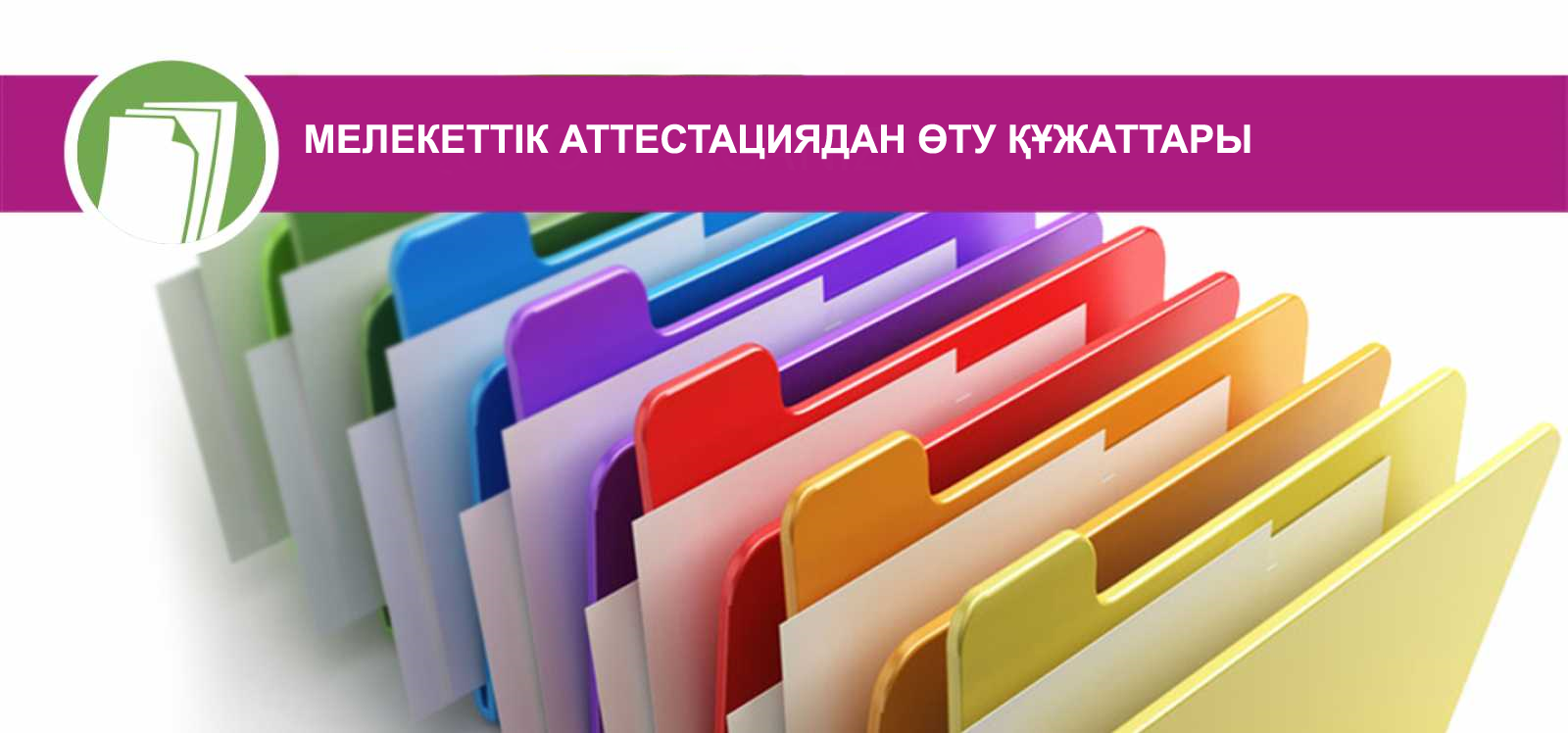 Қарлығаш тобы
