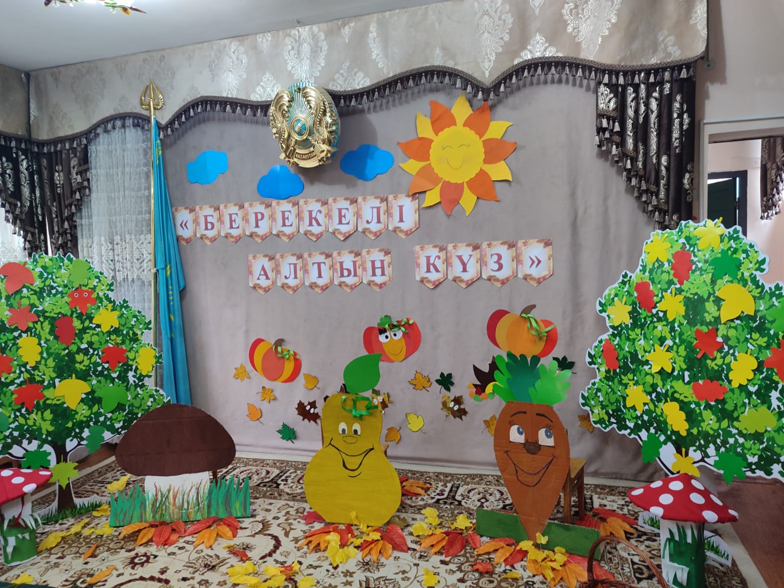 " Алтын күз " ертеңгілігі