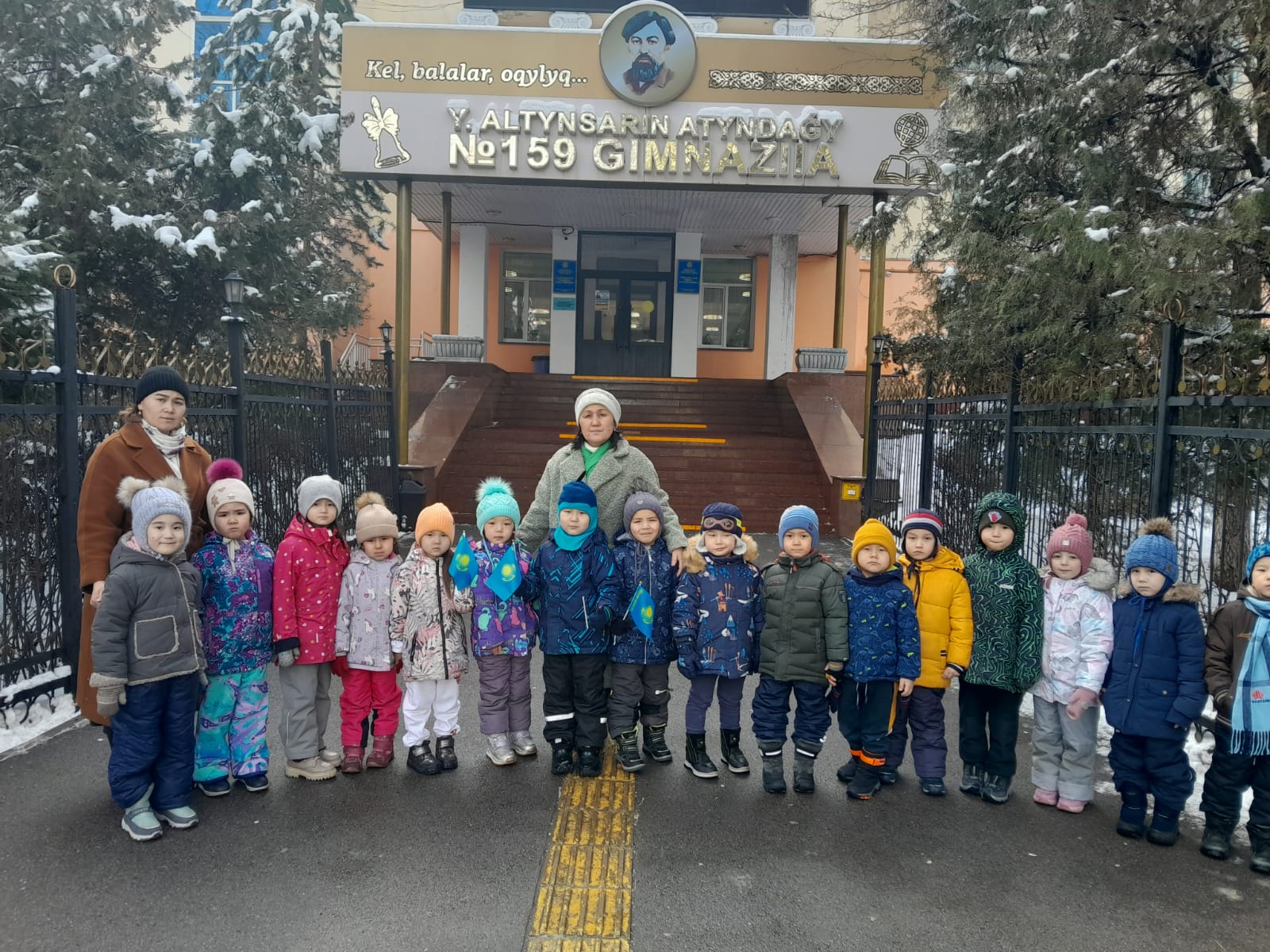Мектепке дейінгі ұйымның мектеппен сабақтастығы