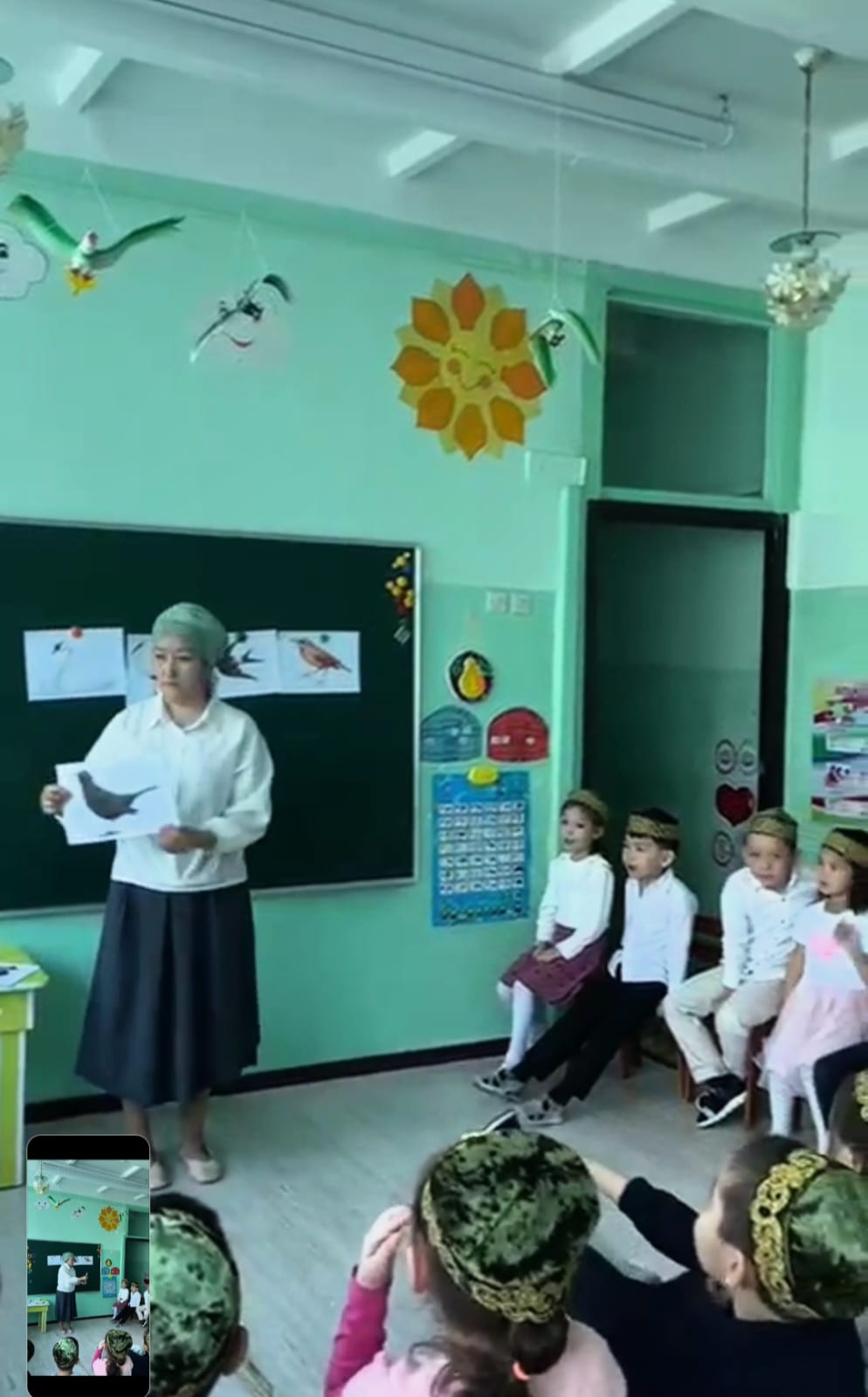 Тақырыптық ұйымдастырылған іс-әрекет