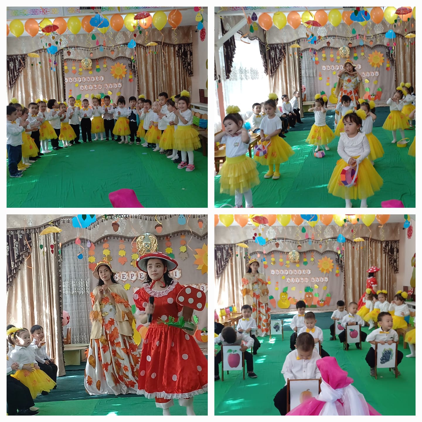 "Алтын күз" ертеңгілігі
