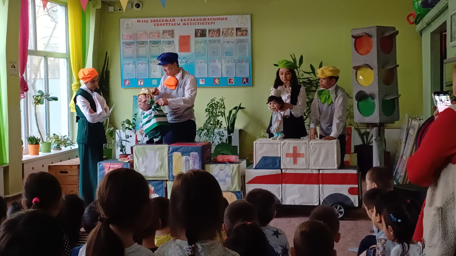 Есте сақта,балақай ! ақпараттық танымдық қойылым.