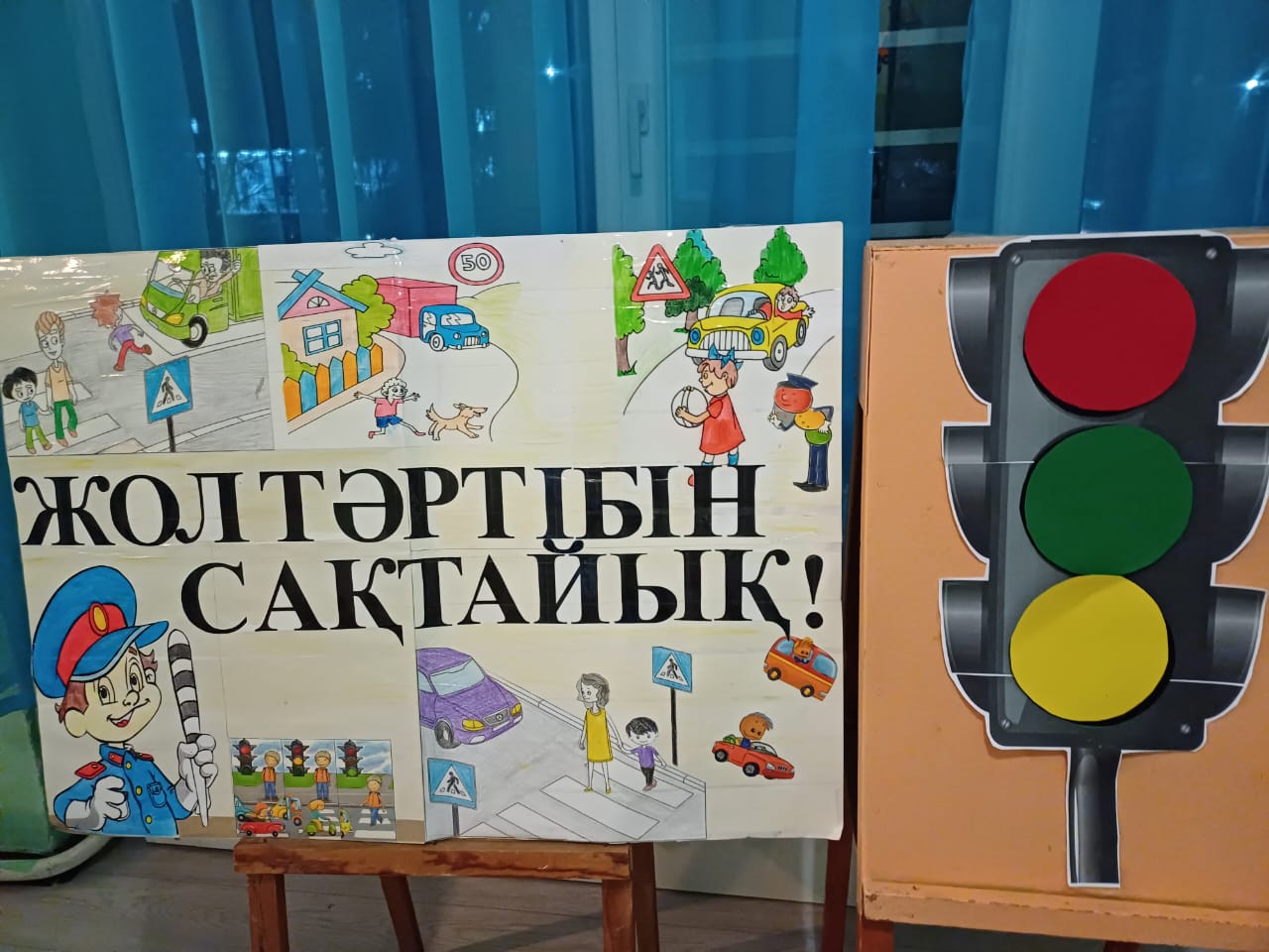 Тақырыптық ұйымдастырылған іс -әрекет: Қоршаған ортамен таныстыру