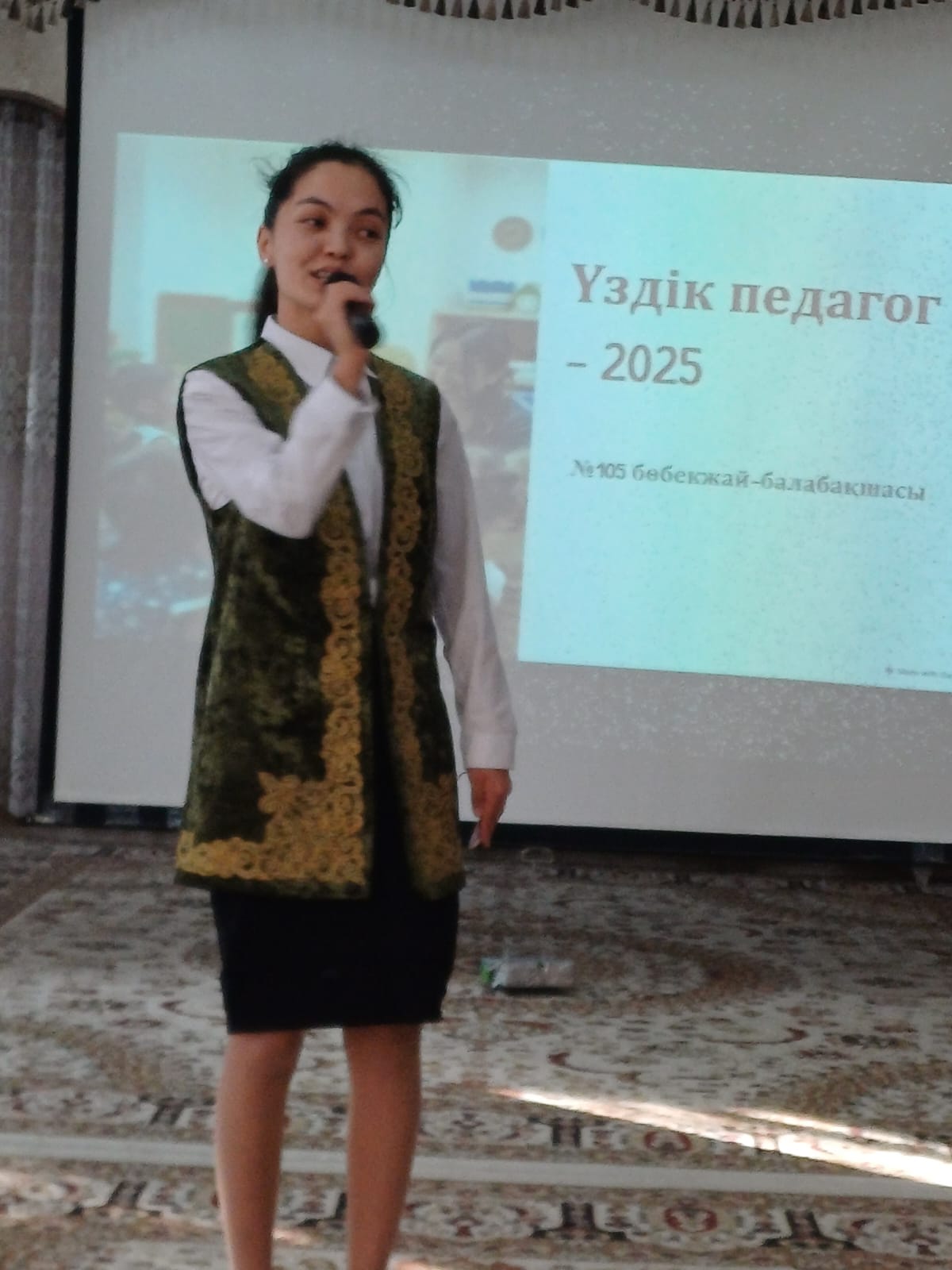 Балабақшаішілік "Үздік педагог " байқауы