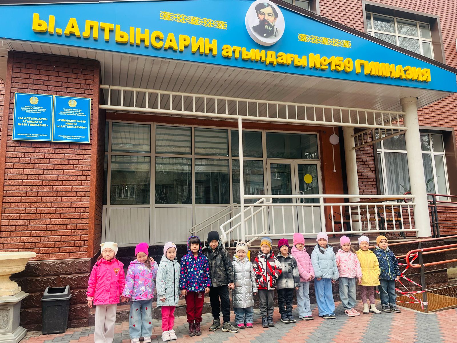 Мектепке дейінгі ұйымның мектеппен сабақтастығы
