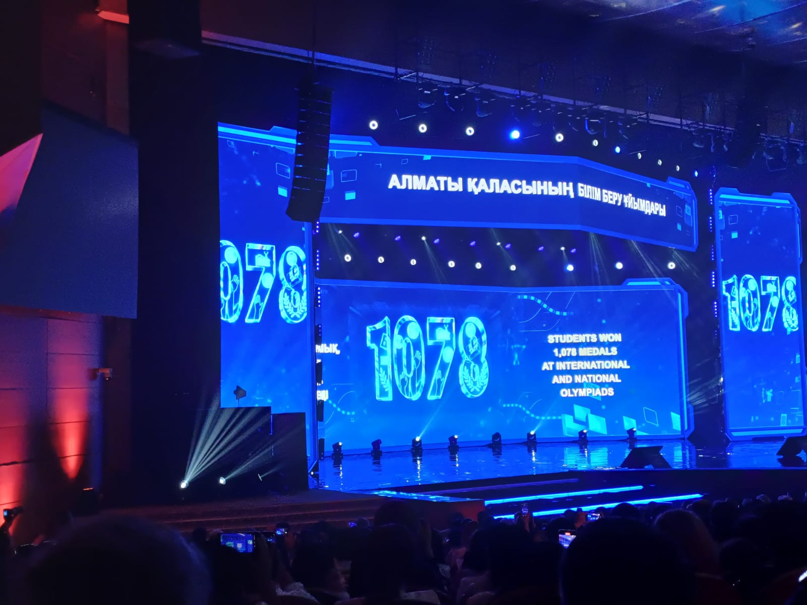 " Білім келешегі" АДАЛ АЗАМАТ , кәсіби маман" ұстаздардың қалалық тамыз конференциясы
