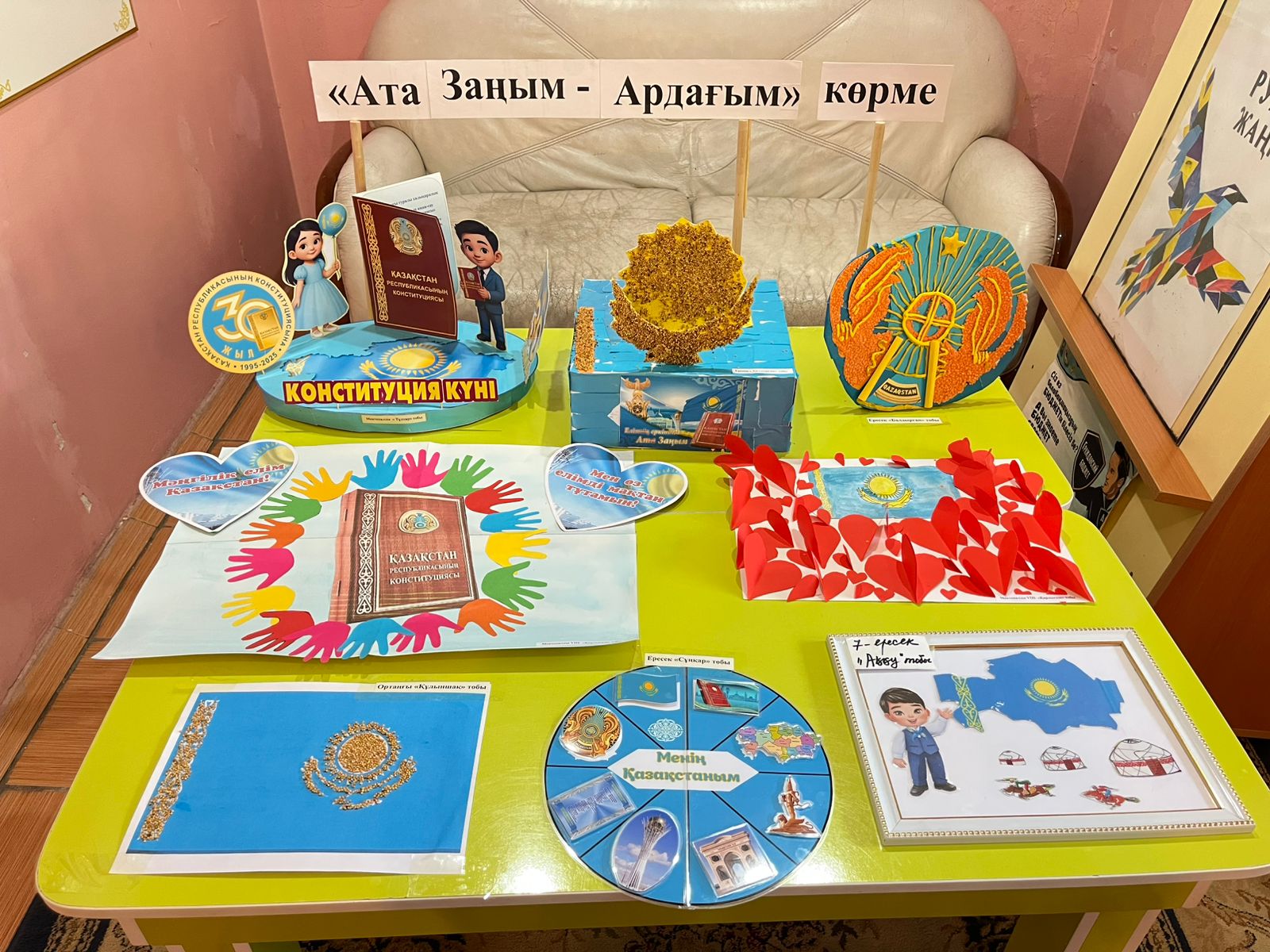 Қазақстан Республикасының Конституция күніне орай  «Ата Заңым -ардағым»  тақырыбына ұйымдастырылған көрме.