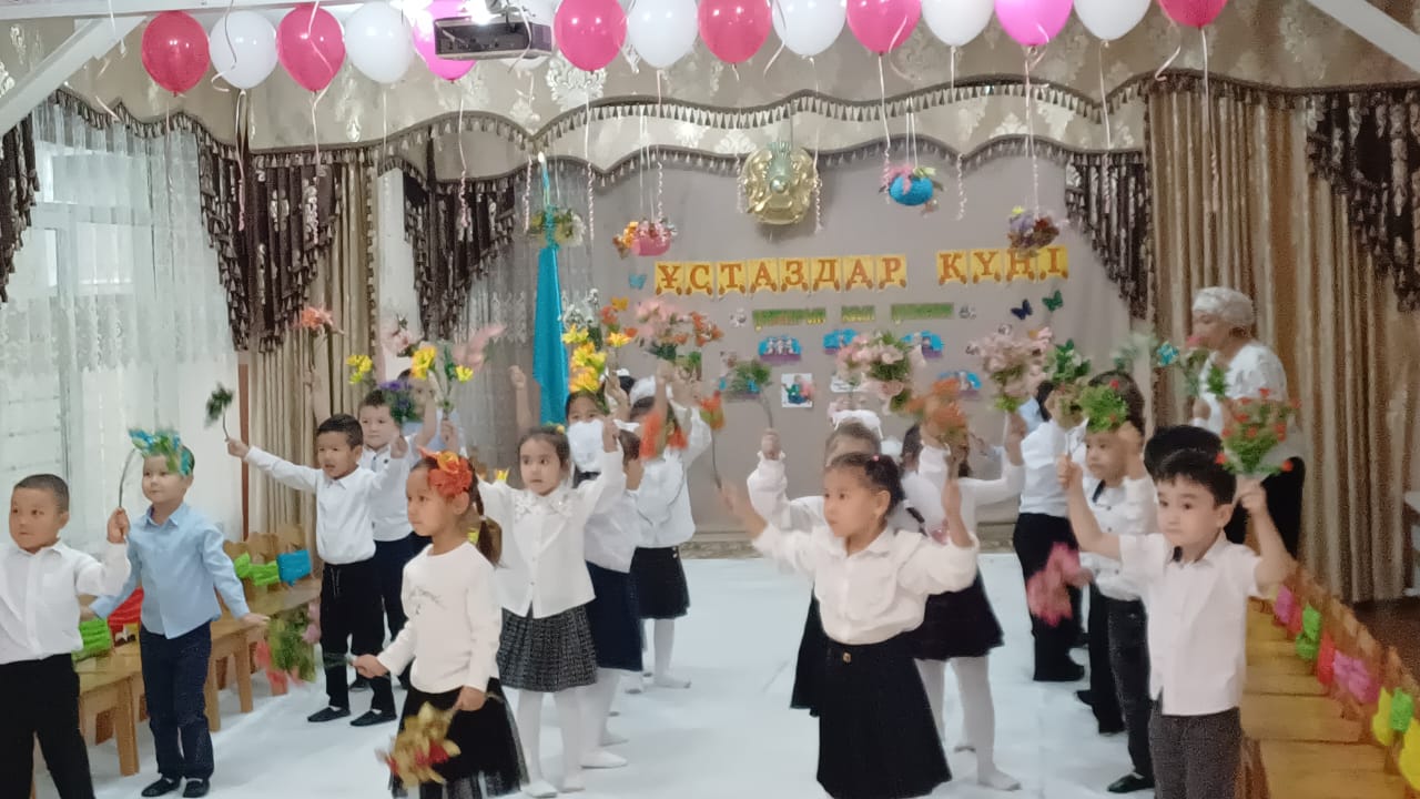 "Ұстазға мың алғыс"  мерекелік іс-шара