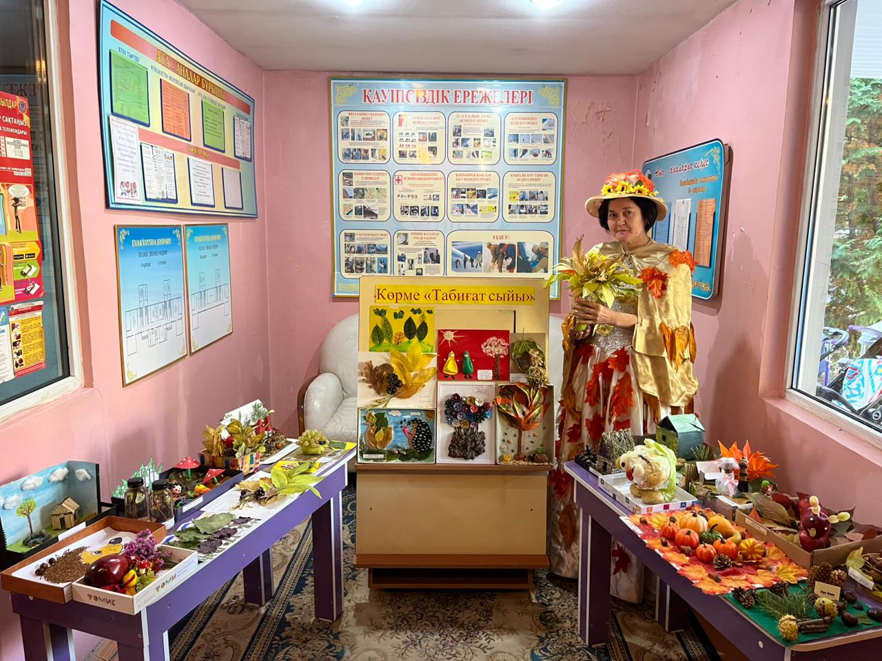 « Табиғат сыйы » — балалар мен ата-аналардың күзгі табиғат сыйларын қолдана отырып бірлесіп жасаған қолөнер көрмесі