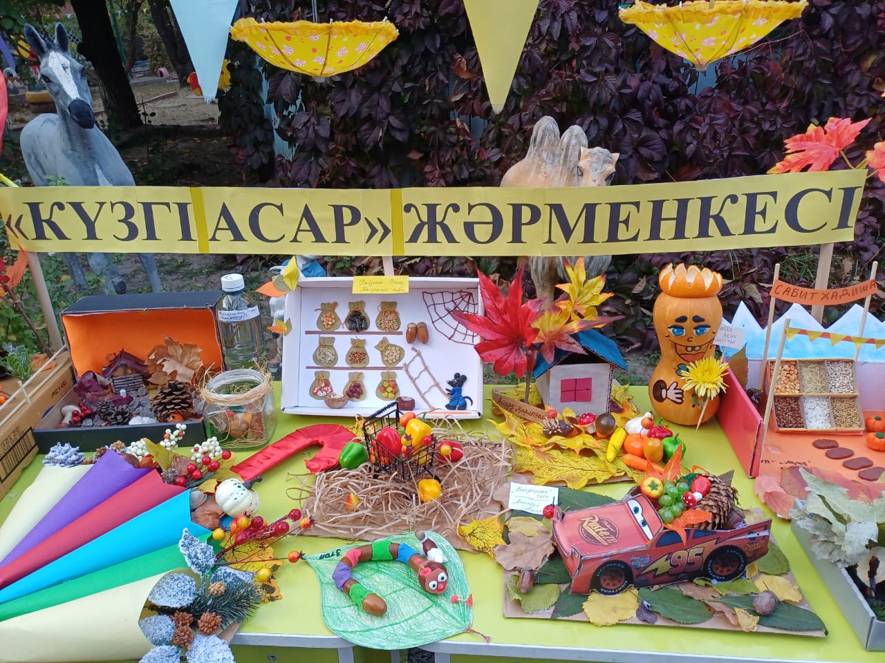 «Күзгі асар» жәрмеңкесі