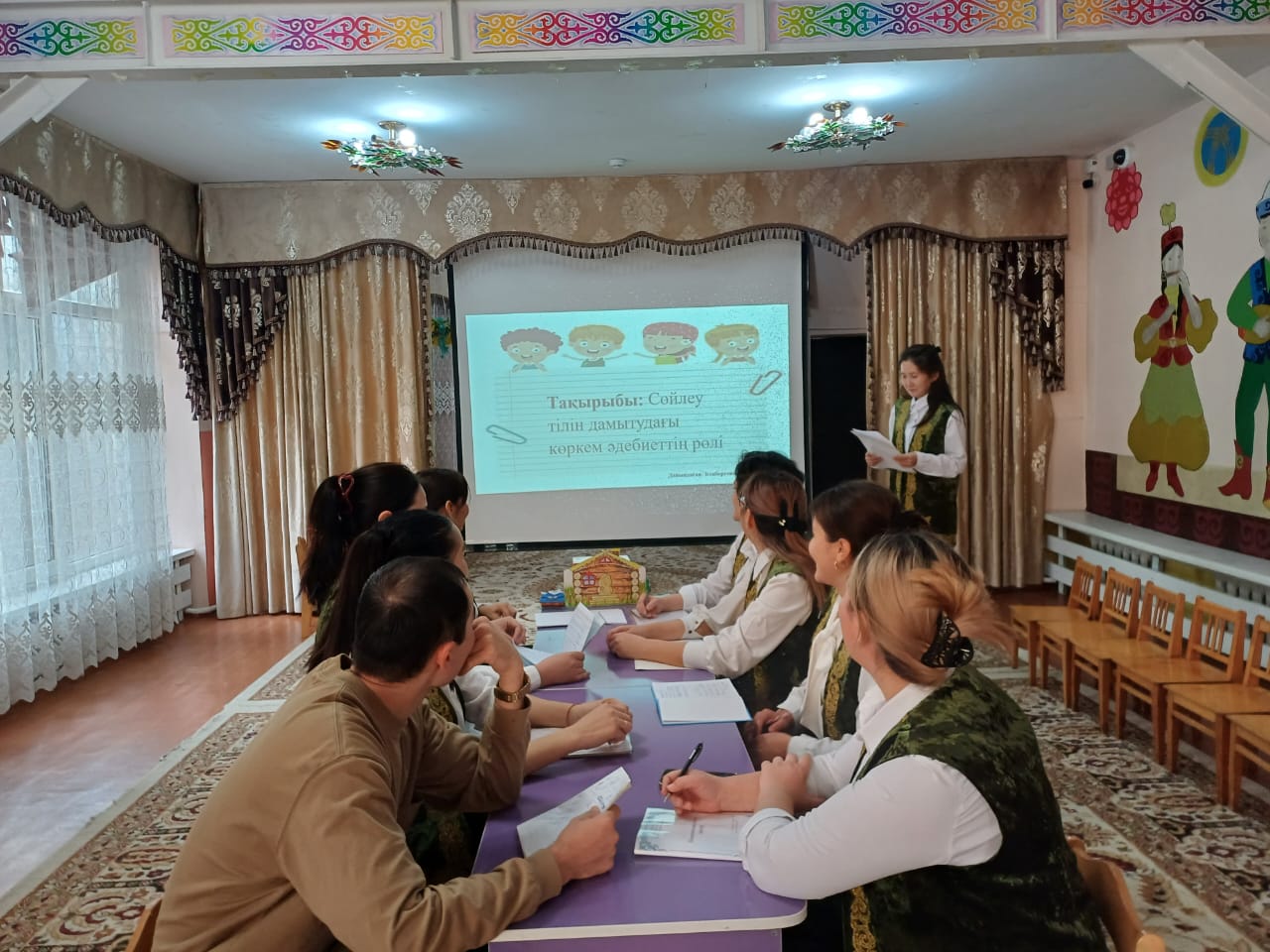 Сөйлеу тілін дамытуда көркем әдебиеттің маңызы