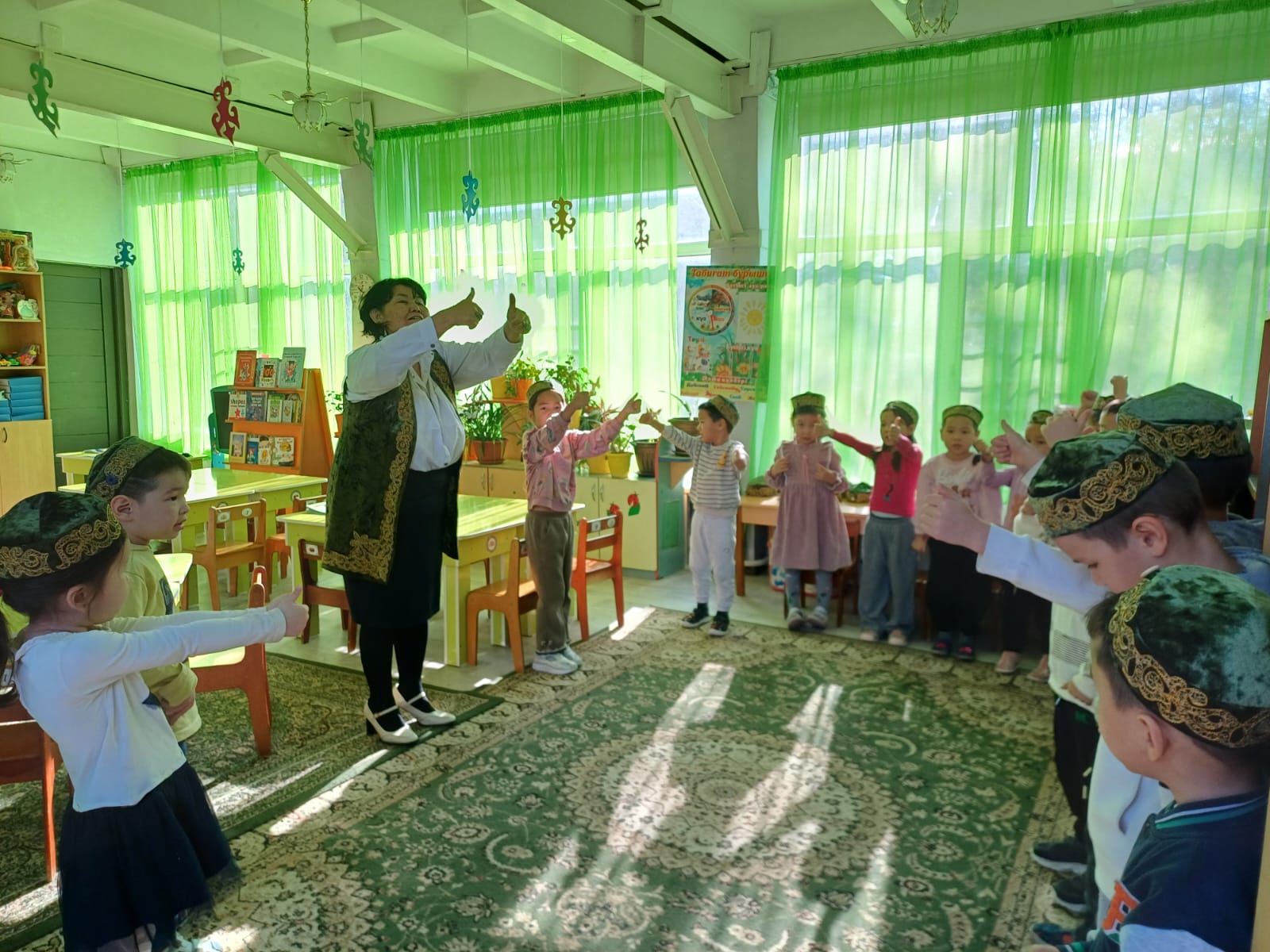 Ұйымдастырылған іс-әрекет : Қазақ тілі