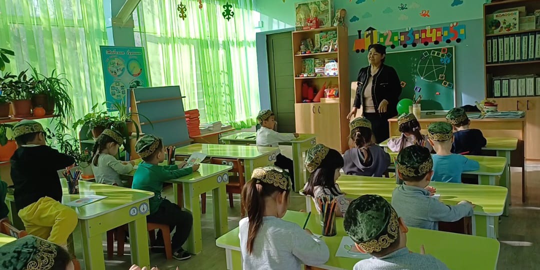 Ұйымдастырылған іс-әрекет: Қазақ тілі